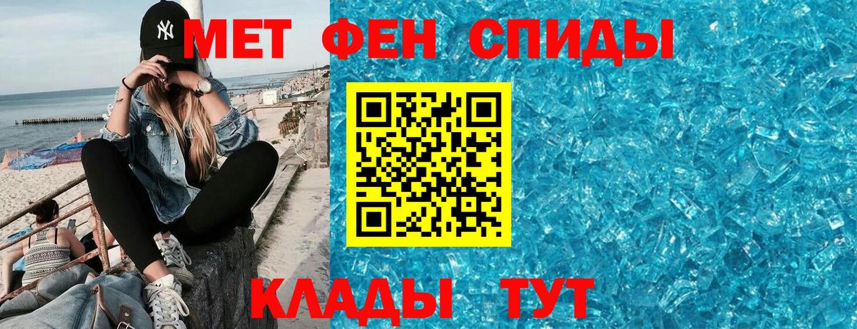 Амфетамин 98% Чусовой
