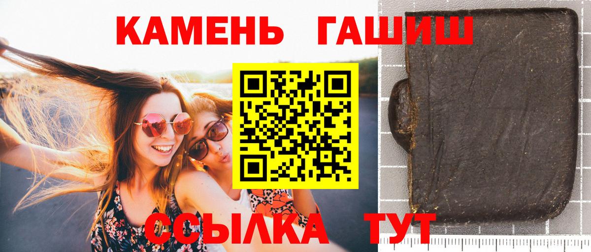 Чусовой  что такое   Вход с VPN  ГАШИШ Изолятор 