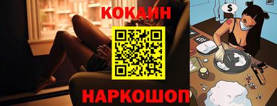 мефедрон мука Лесосибирск