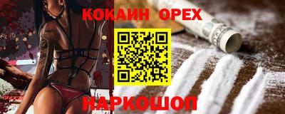 COCAINE Кулебаки