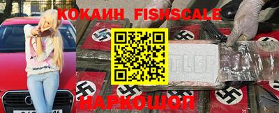 COCAINE Кулебаки