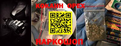 MDMA Premium VHQ Кунгур