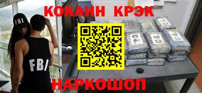 COCAINE Кулебаки