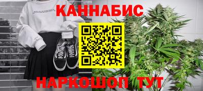 кокаин VHQ Ливны