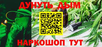 дистиллят марихуана Кумертау