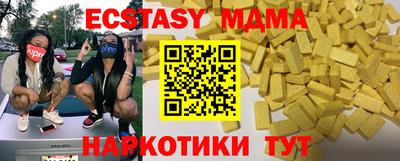 MDMA Premium VHQ Кунгур