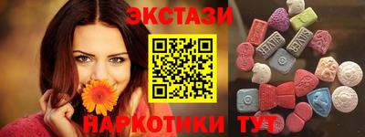 MDMA Premium VHQ Кунгур