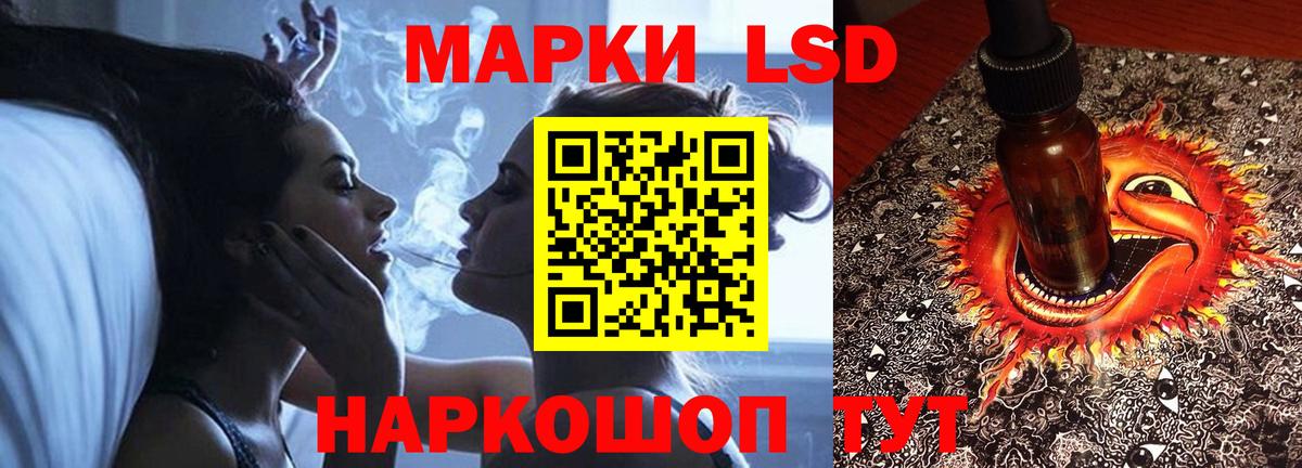 LSD-25 экстази кислота  ЛСД экстази кислота  Вход с VPN  Чусовой 
