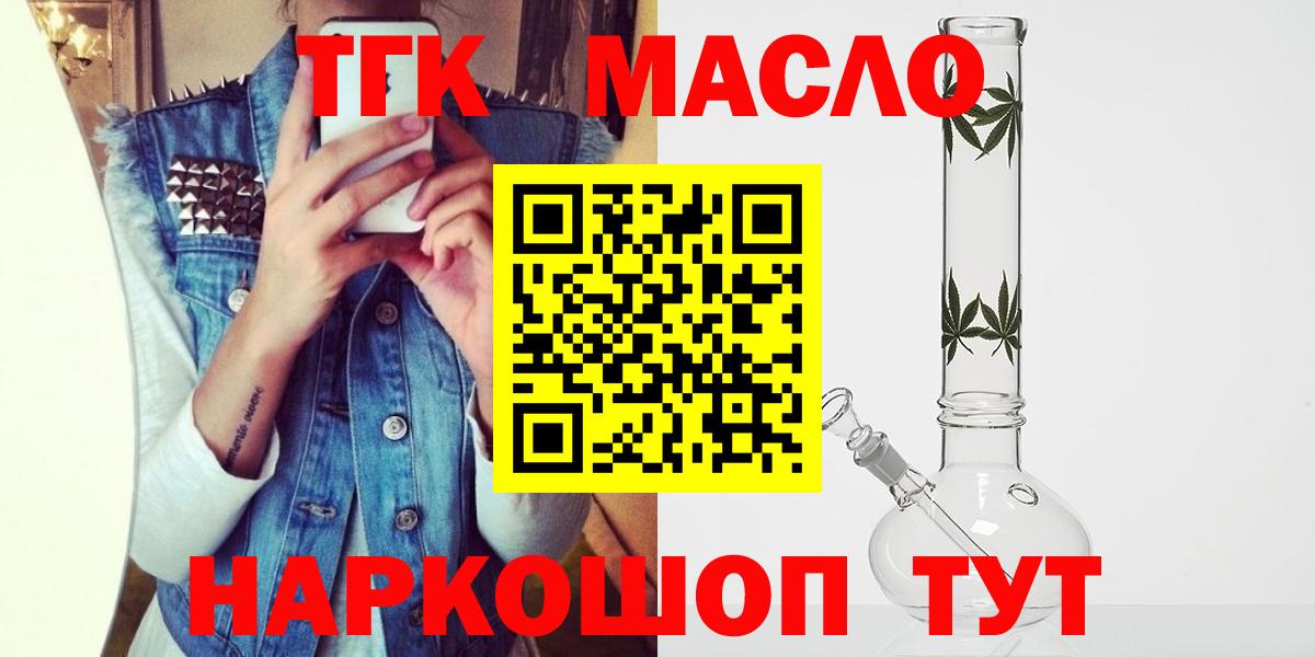 ТГК концентрат Чусовой