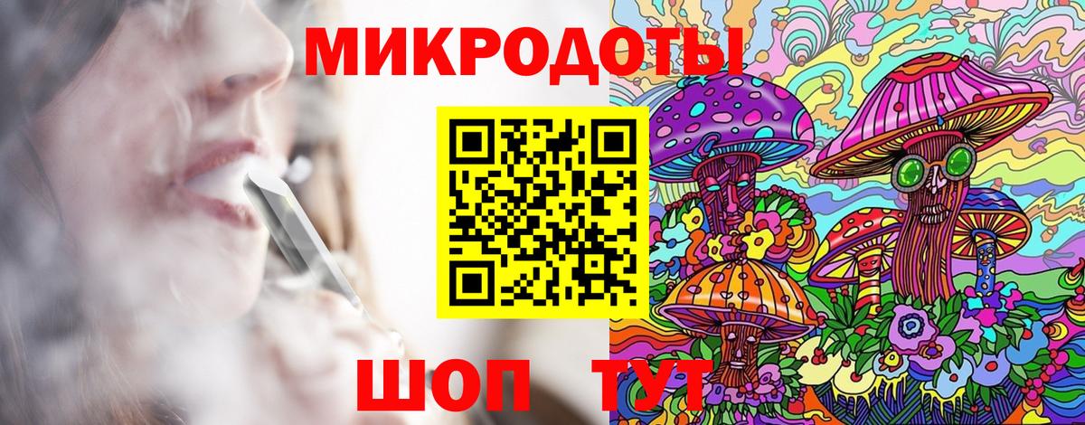 Галлюциногенные грибы Cubensis  Галлюциногенные грибы ЛСД  Вход с VPN  Чусовой 