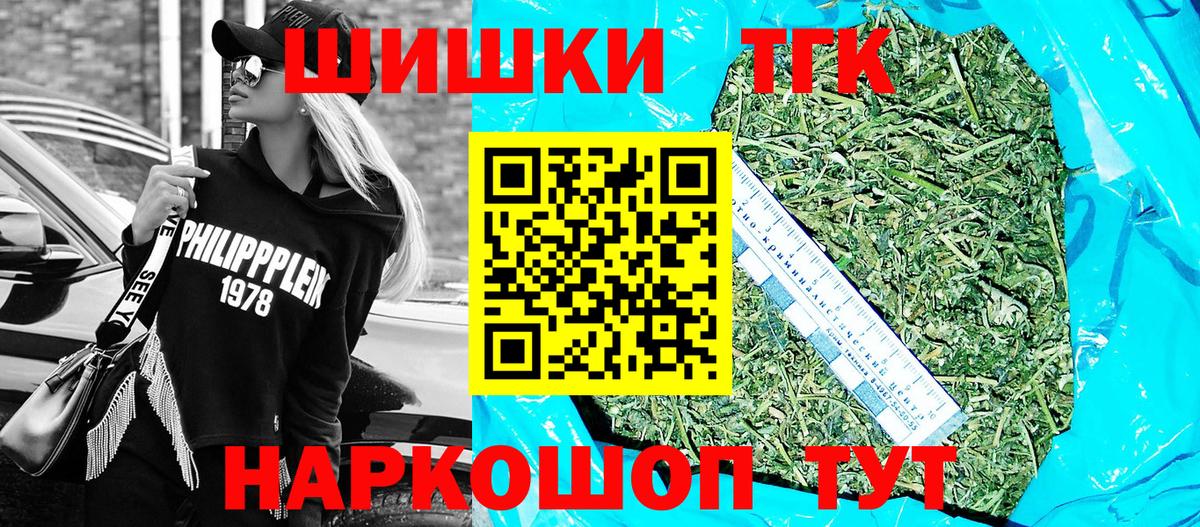 Бошки Шишки семена Чусовой